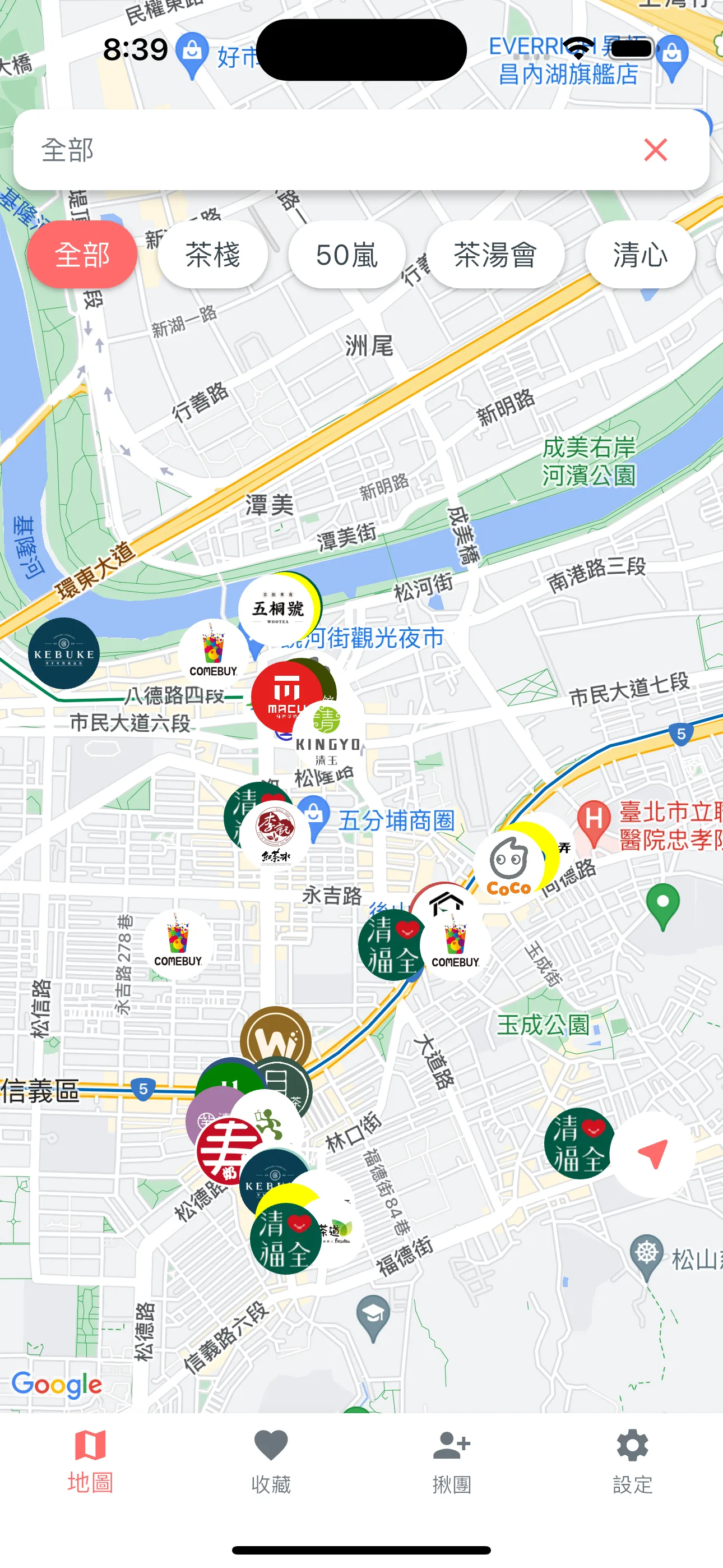 SipSpot 飲料揪團訂餐 App 畫面 1