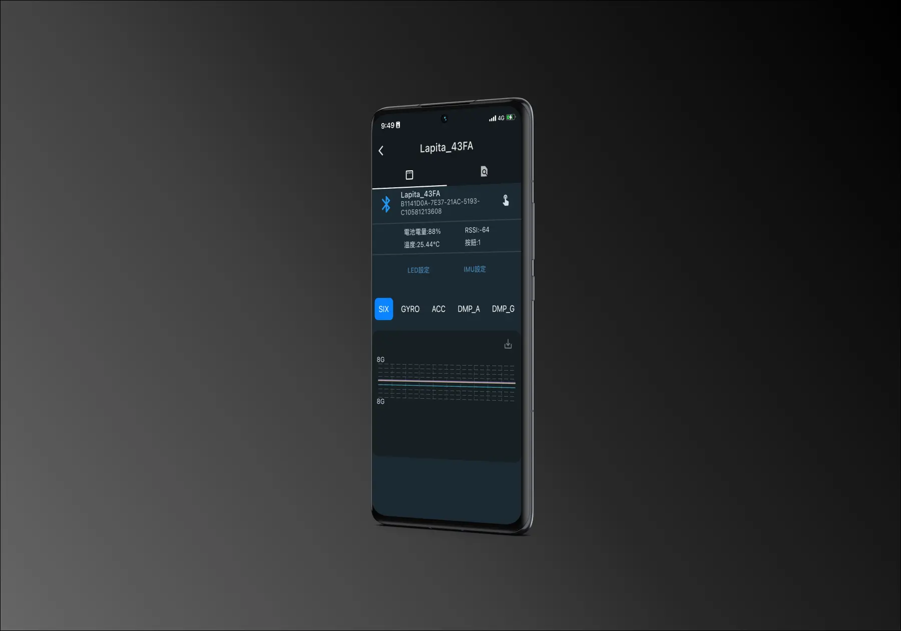 Lapita 無人機 App